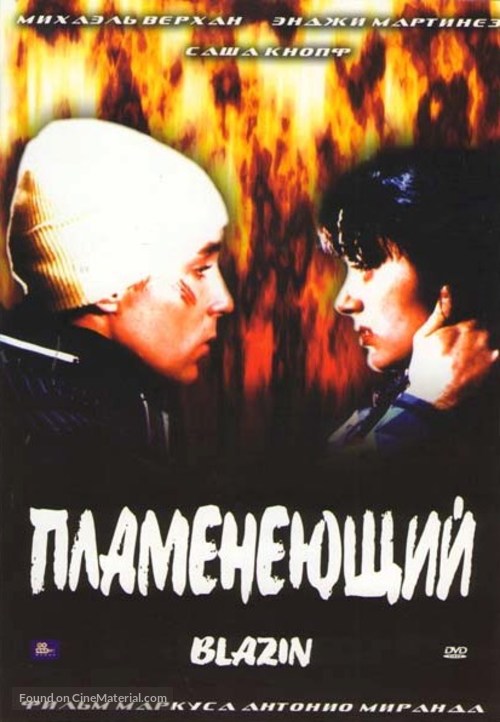 Blazin&#039; - Russian DVD movie cover