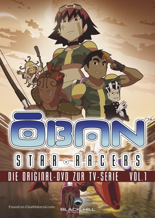 &quot;Oban Star-Racers&quot; - German Movie Cover