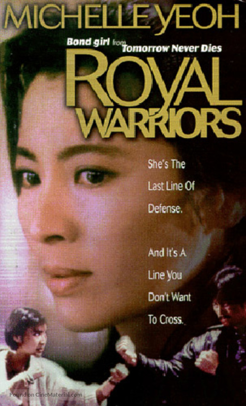 Royal Warriors - VHS movie cover