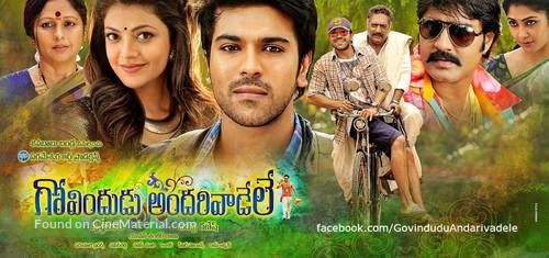 Govindudu Andari Vaadele - Indian Movie Poster