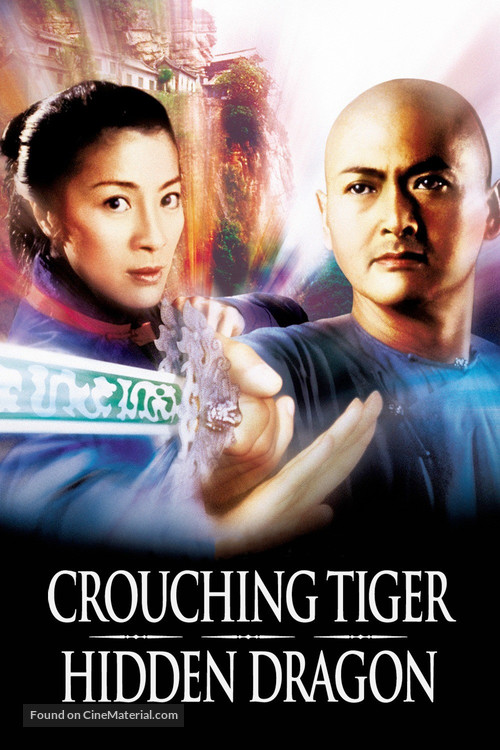 Wo hu cang long - Movie Cover