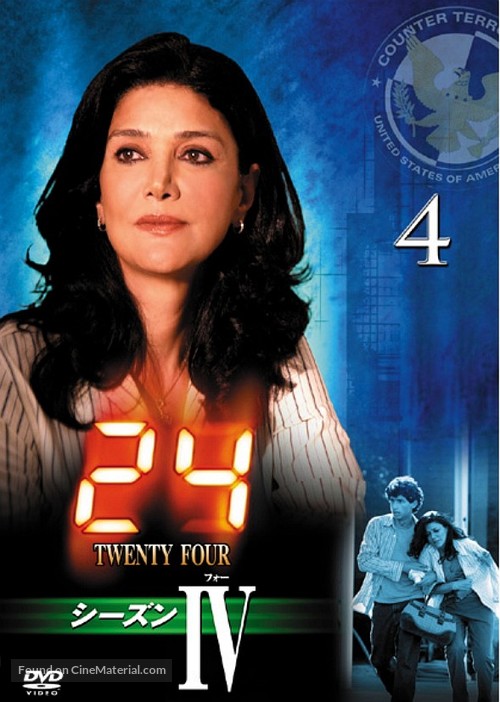 &quot;24&quot; - Japanese DVD movie cover