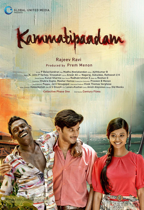 Kammatti Paadam - Indian Movie Poster