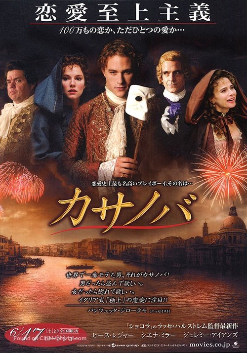 Casanova - Japanese Movie Poster