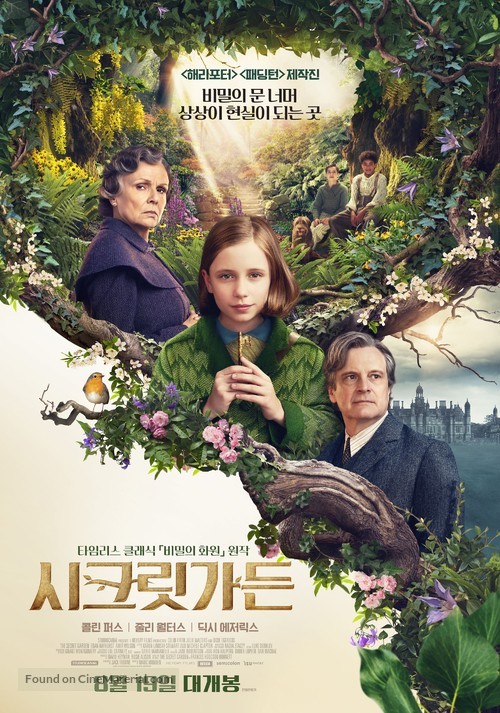 The Secret Garden - South Korean Movie Poster