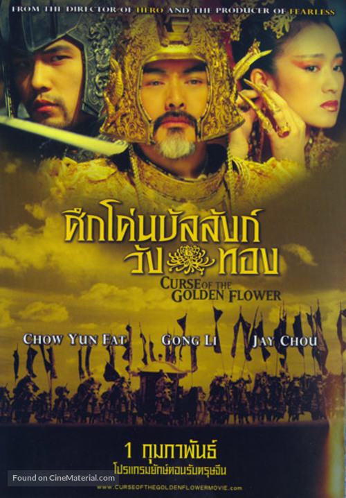 Curse of the Golden Flower - Thai Movie Poster