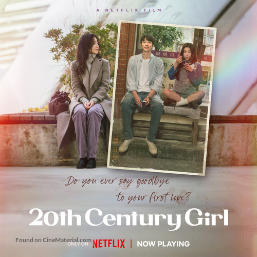 20th Century Girl - Movie Poster