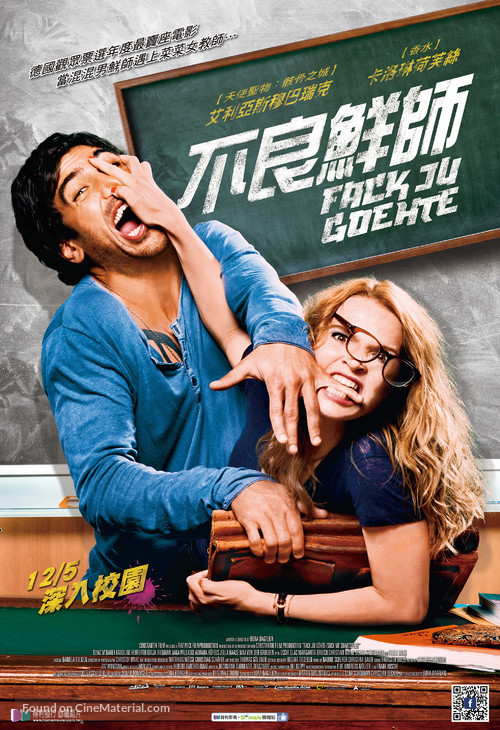 Fack ju G&ouml;hte - Taiwanese Movie Poster
