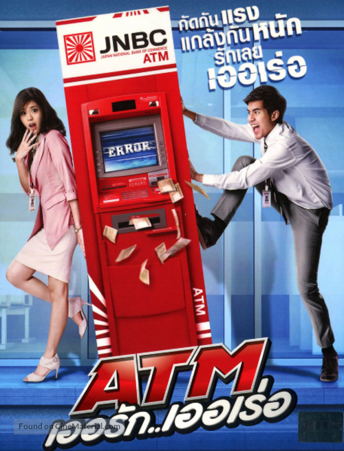 ATM: Er Rak Error - Thai DVD movie cover