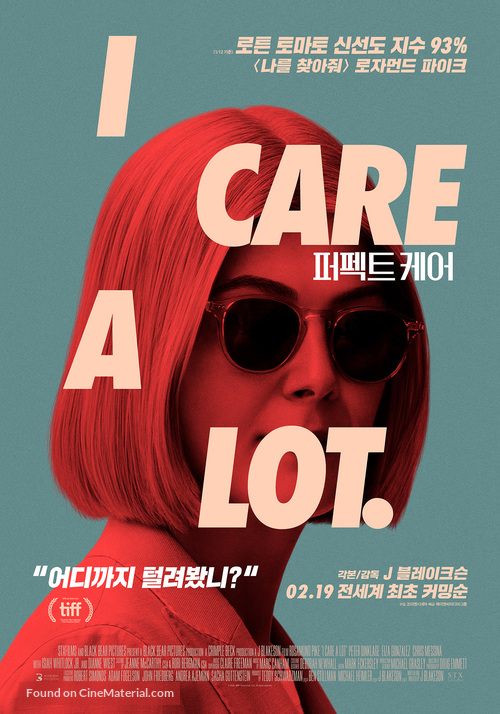 I Care a Lot - South Korean Movie Poster