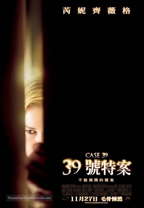 Case 39 - Taiwanese Movie Poster