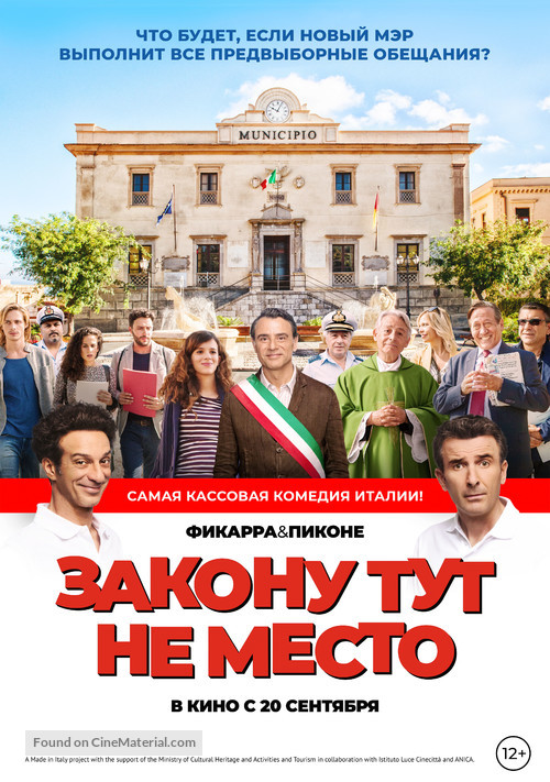 L&#039;ora legale - Russian Movie Poster