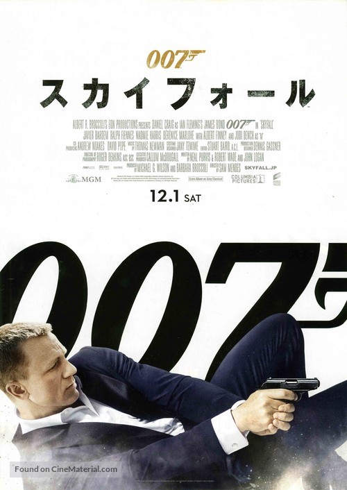 Skyfall - Japanese Movie Poster