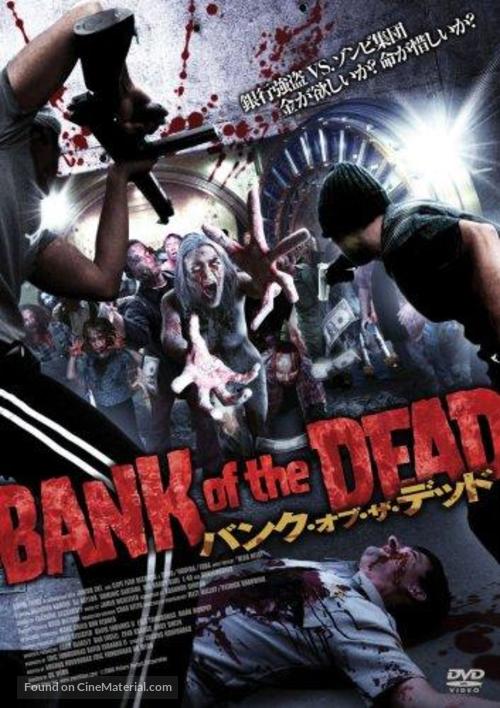 Dead Heist - Japanese Movie Cover