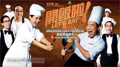 Let&#039;s Eat - Singaporean Movie Poster