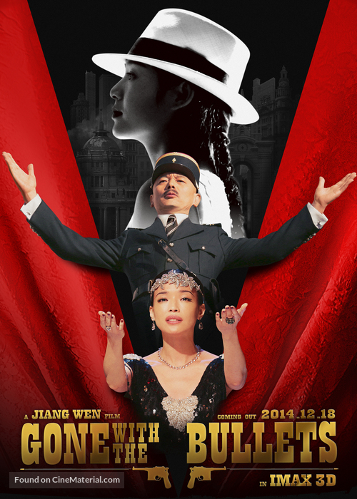 Yi bu zhi yao - French Movie Poster