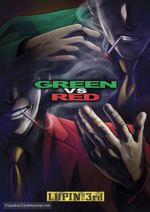 Rupan sansei: Gur&icirc;n vs Reddo - DVD movie cover