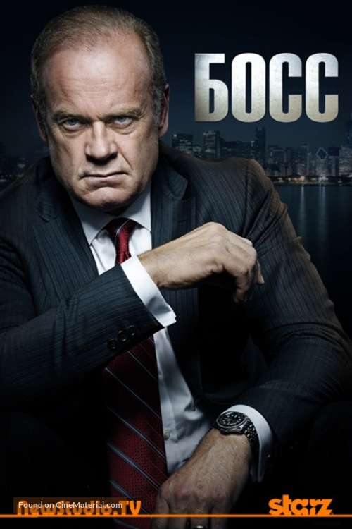 &quot;Boss&quot; - Russian Movie Poster
