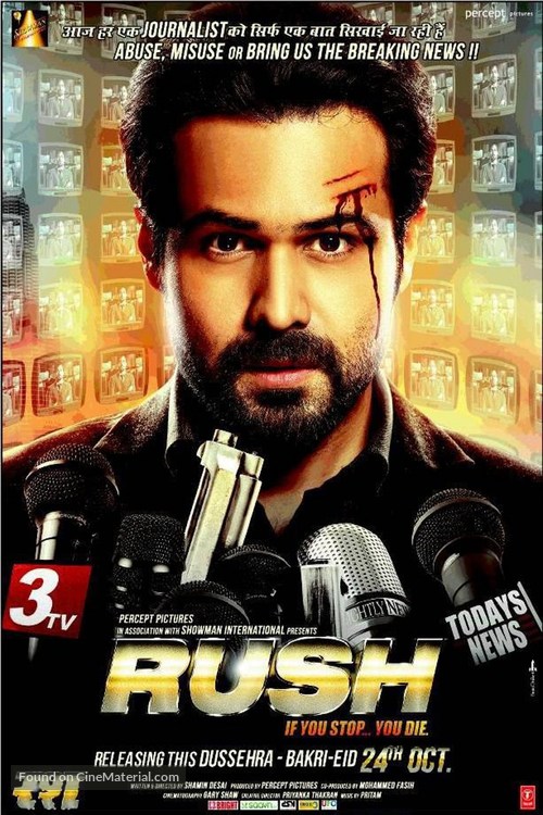 Rush - Indian Movie Poster