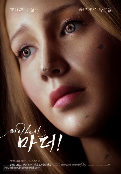 mother! - South Korean Movie Poster