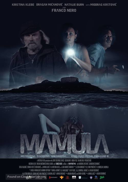 Mamula - Serbian Movie Poster