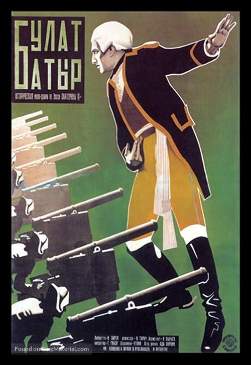 Bulat-Batyr - Soviet Movie Poster