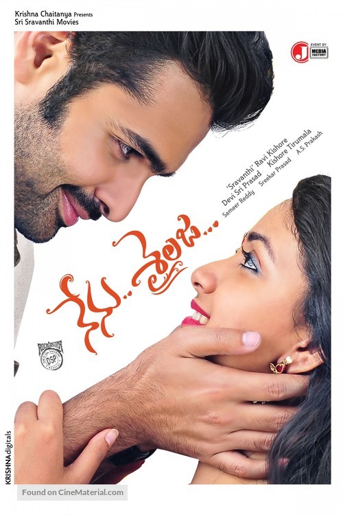 Nenu Sailaja - Indian Movie Poster