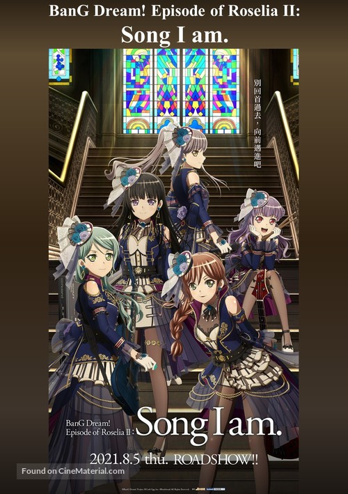 Gekijouban Bang Dream! Episode of Roselia: Song I Am. - Hong Kong Movie Poster