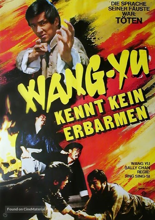 Ba wang quan - German Movie Poster