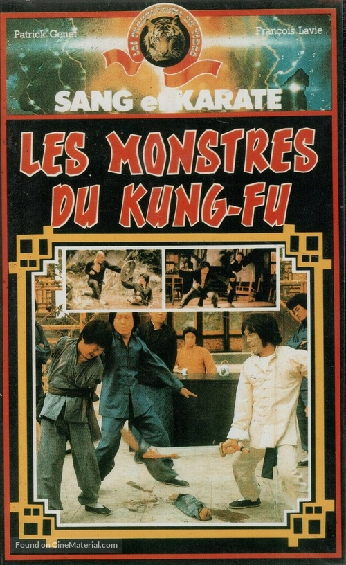 Tian can di que - French VHS movie cover