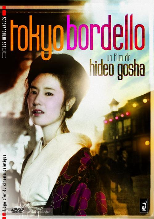 Yoshiwara enjo - French Movie Cover