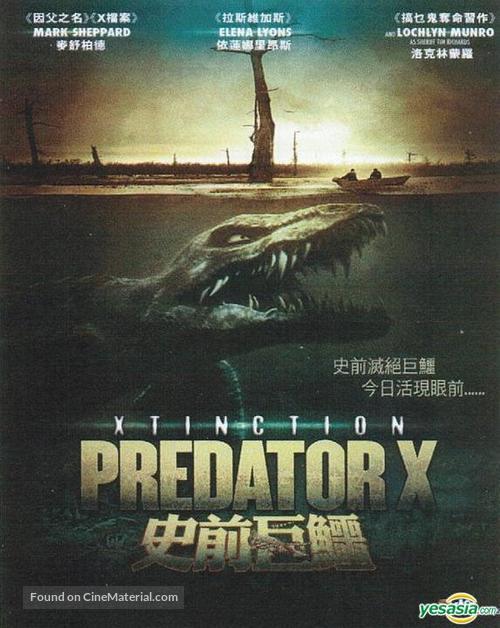 Alligator X - Hong Kong Blu-Ray movie cover