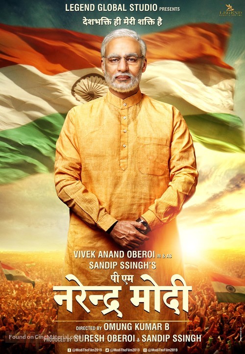 PM Narendra Modi - Indian Movie Poster