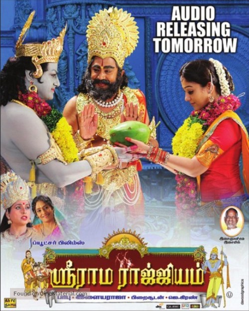 Sri Rama Rajyam - Indian Movie Poster