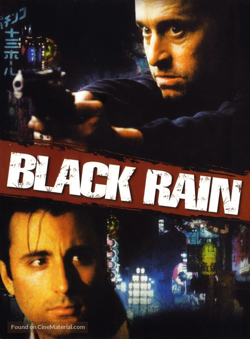 Black Rain - DVD movie cover