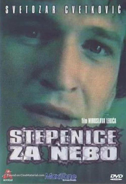 Stepenice za nebo - Yugoslav Movie Poster