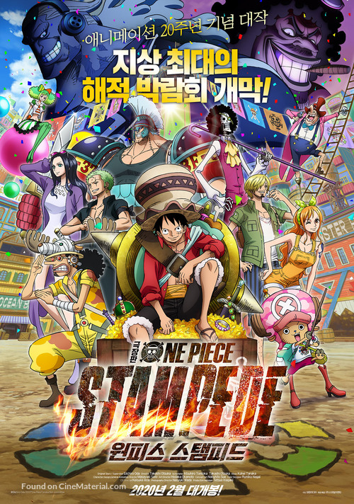 One Piece: Stampede - South Korean Movie Poster