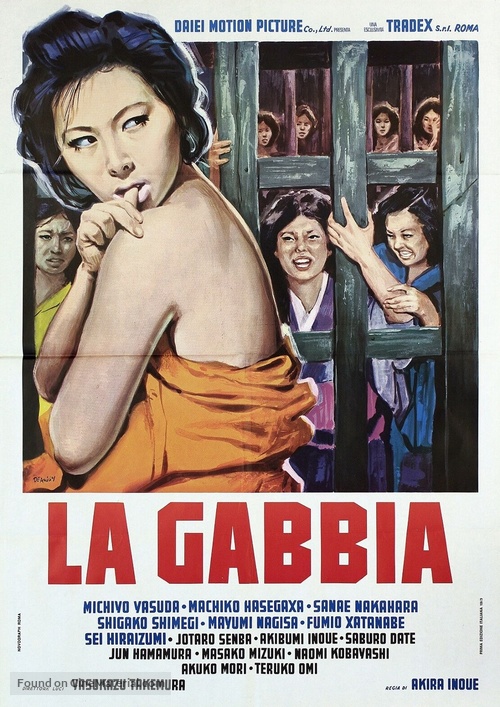 Hiroku onna ro - Italian Movie Poster