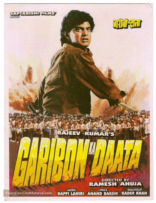 Garibon Ka Daata - Indian Movie Poster