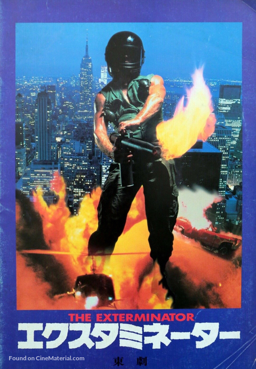 The Exterminator - Japanese Movie Poster