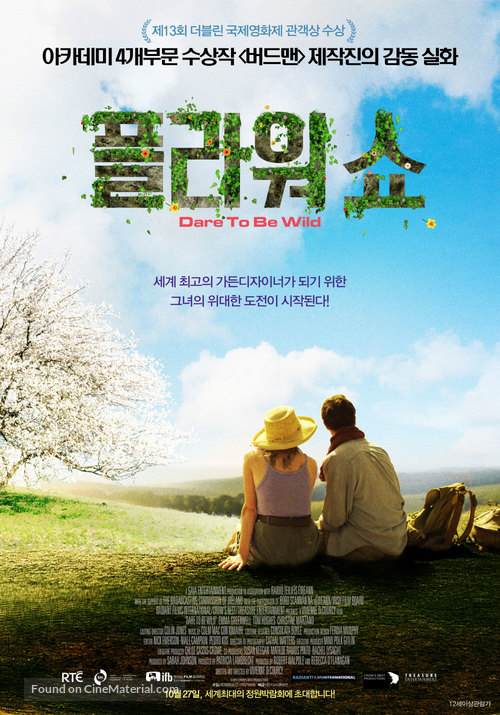 Dare to Be Wild - South Korean Movie Poster