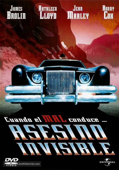 The Car - Spanish DVD movie cover