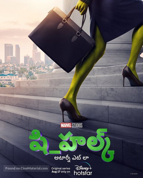 &quot;She-Hulk: Attorney at Law&quot; - Taiwanese Movie Poster