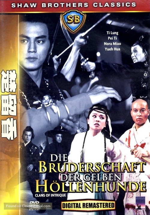 Chu liu xiang - German DVD movie cover