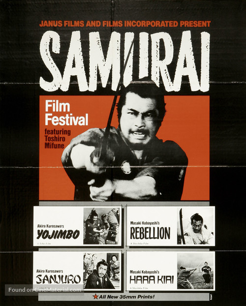 Yojimbo - Combo movie poster