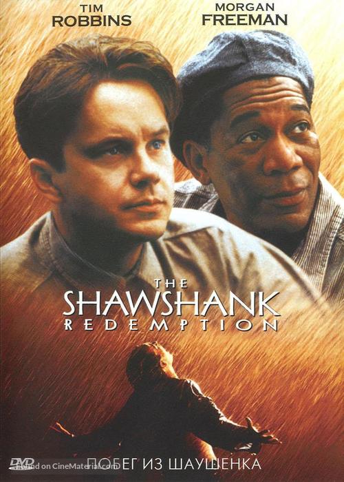 The Shawshank Redemption - Russian Movie Cover