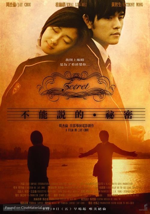 Secret - Taiwanese Movie Poster