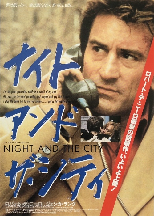 Night and the City - Japanese Movie Poster