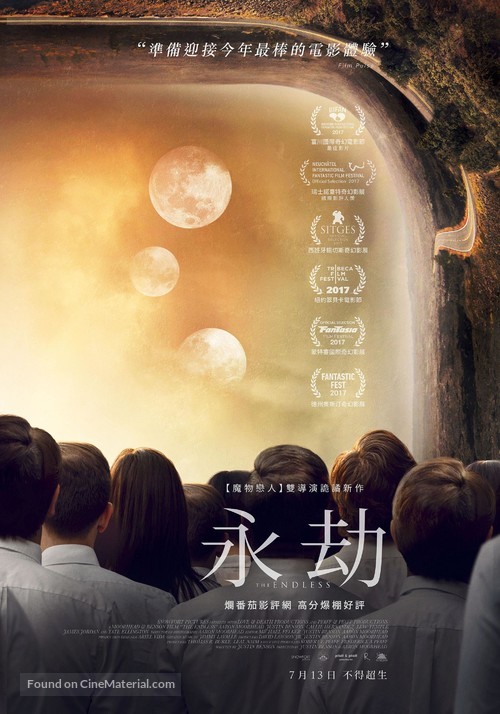 The Endless - Taiwanese Movie Poster