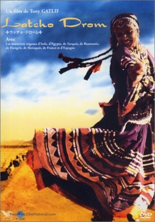 Latcho Drom - French DVD movie cover